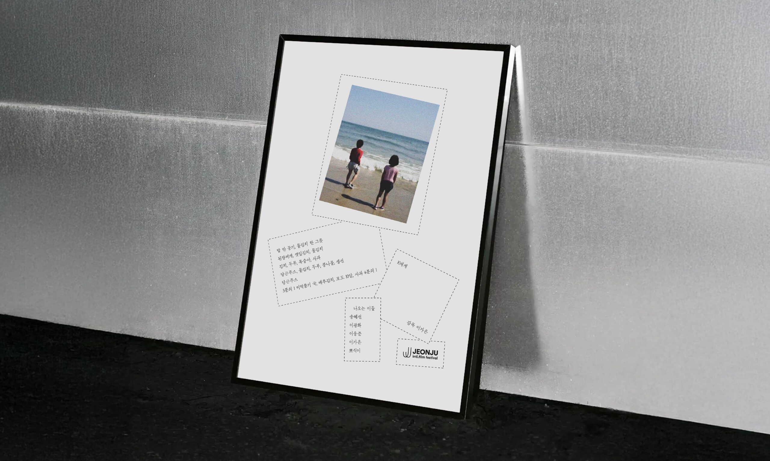 100 Films 100 Posters